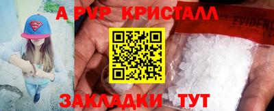 меф Гусь-Хрустальный