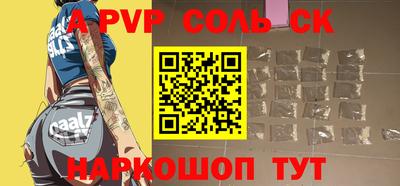 PSILOCYBIN Гусиноозёрск