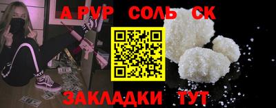 PSILOCYBIN Гусиноозёрск