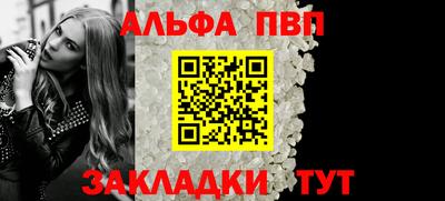 меф Гусь-Хрустальный