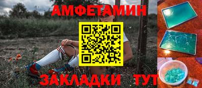 молекула духа Гусев