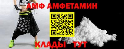 меф Гусь-Хрустальный