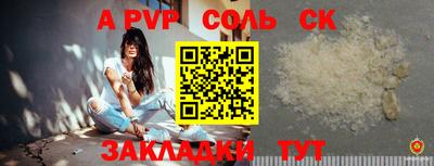 гидропоника Беслан