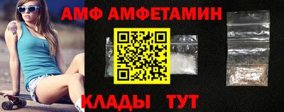 молекула духа Гусев