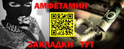 меф Гусь-Хрустальный