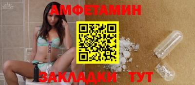 меф Гусь-Хрустальный