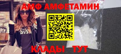 молекула духа Гусев