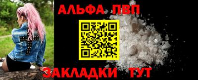 молекула духа Гусев