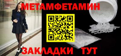 ALPHA-PVP Берёзовский