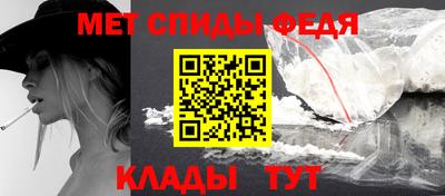 молекула духа Гусев