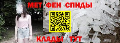 ALPHA-PVP Берёзовский