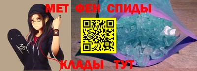 меф Гусь-Хрустальный