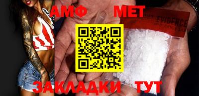 эйфоретик Бийск