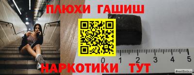 эйфоретик Бийск