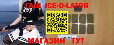молекула духа Гусев