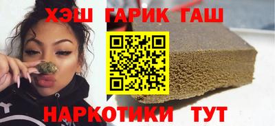 молекула духа Гусев