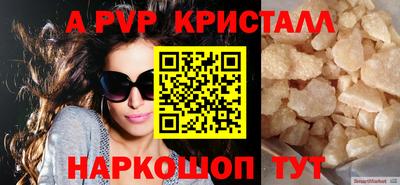 молекула духа Гусев