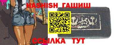 эйфоретик Бийск