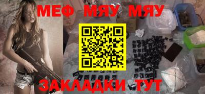 PSILOCYBIN Гусиноозёрск