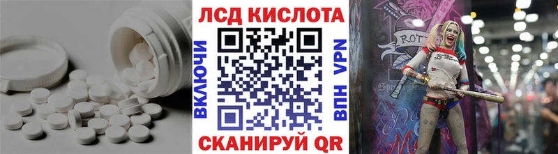 ЛСД экстази кислота Петровск