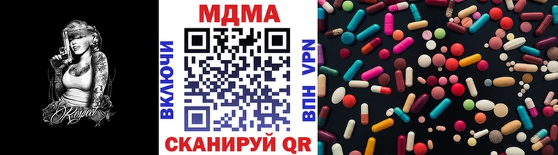 МДМА VHQ  наркошоп  Петровск 