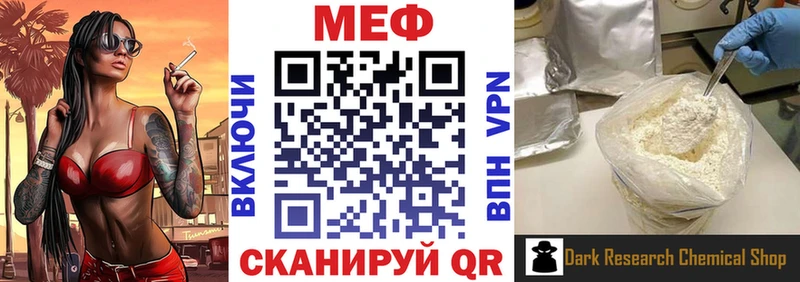 МЯУ-МЯУ мука  дарк нет телеграм  Петровск  продажа наркотиков 