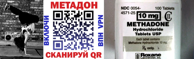 МЕТАДОН мёд  Петровск 