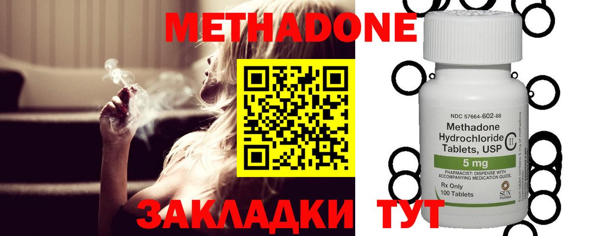 Петровск  А ПВП СОЛЬ   МЕТАМФЕТАМИН  Канабис  Вход с VPN  ГАШ  МЕФ  Cocaine  Мефедрон кристаллы  Кодеин 