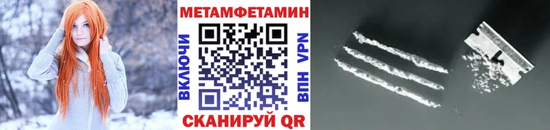ссылка на мегу ТОР  Петровск  Первитин кристалл 