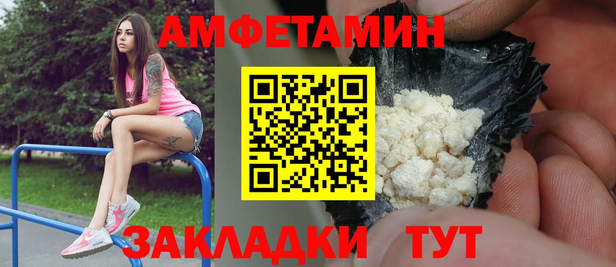 Первитин винт Петровск