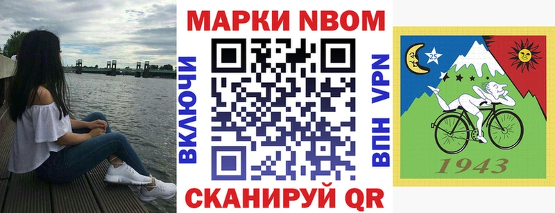 kraken вход  Петровск  Наркотические марки 1,5мг 