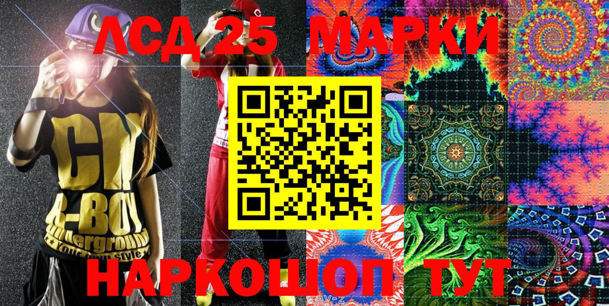 Марки 25I-NBOMe 1,5мг  купить наркоту  Марки 25I-NBOMe 1,5мг  Петровск  Вход с VPN 