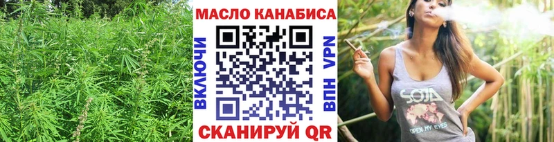 Дистиллят ТГК THC oil МЕГА ONION Петровск купить