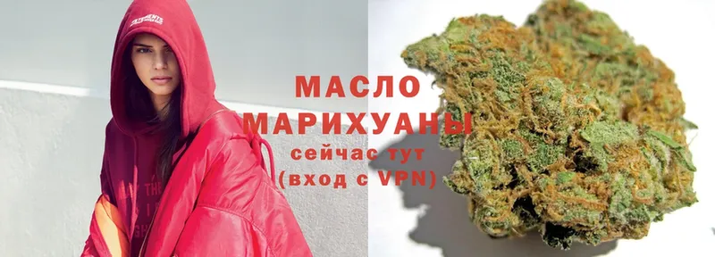 Дистиллят ТГК Wax  shop формула  Петровск 