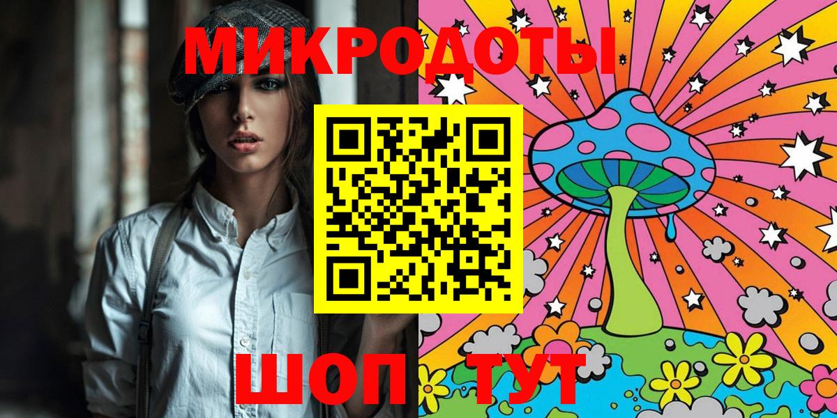 Cocaine  Вейп ТГК  Альфа-ПВП  Меф  Канабис  Наркошоп  Петровск  Вход с VPN  Марки 