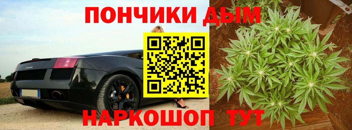 Марихуана White Widow  Вход с VPN  Петровск  Шишки марихуана SATIVA & INDICA  Каннабис марихуана 