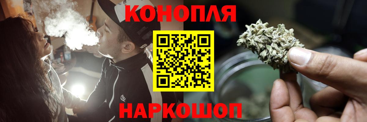 Конопля MAZAR Петровск