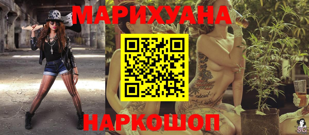 Каннабис конопля  Бошки Шишки VHQ  Петровск  Каннабис LSD WEED 